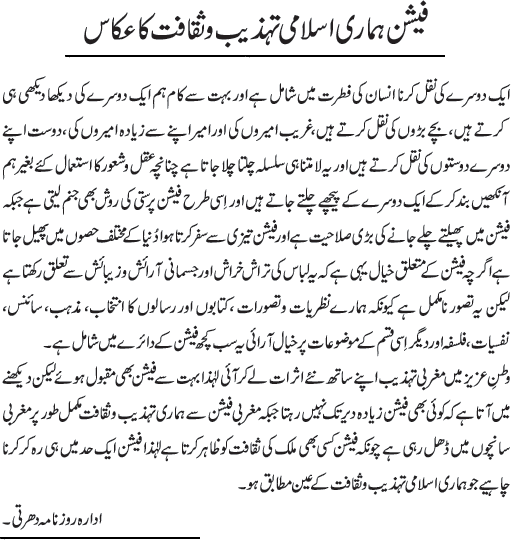 News in Detail