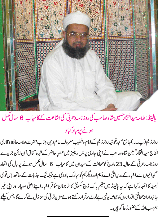 News in Detail
