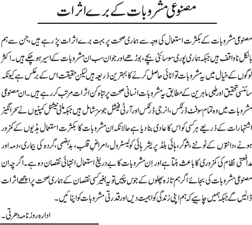 News in Detail