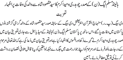 News in Detail
