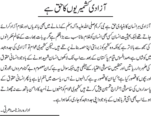 News in Detail
