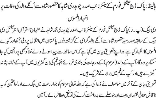 News in Detail
