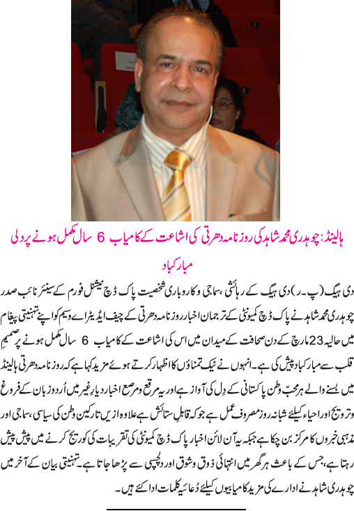 News in Detail