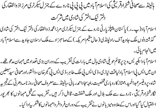 News in Detail