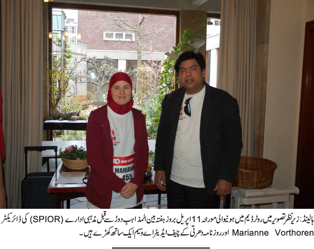 News in Detail