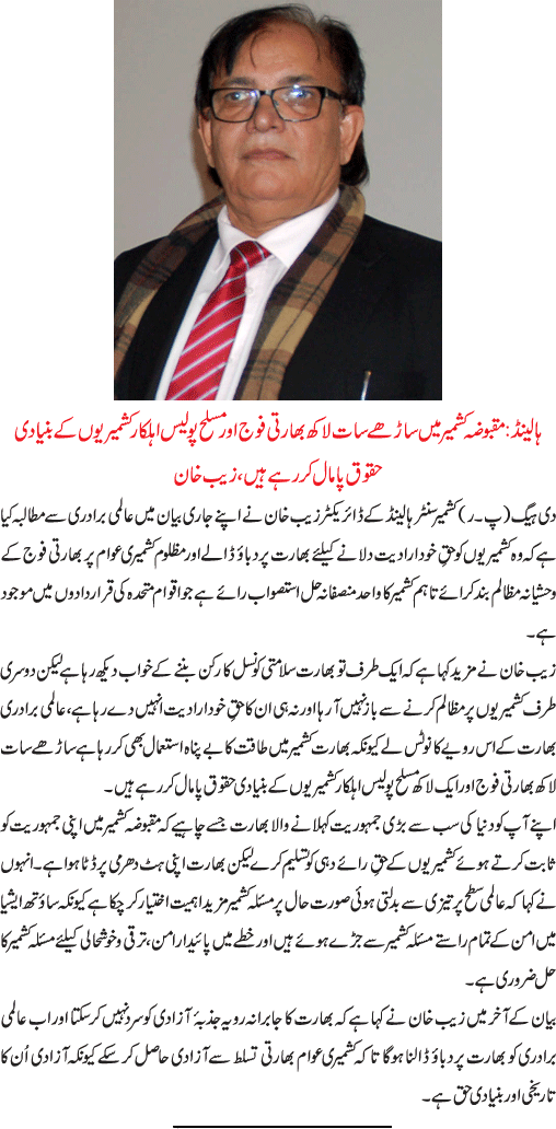 News in Detail