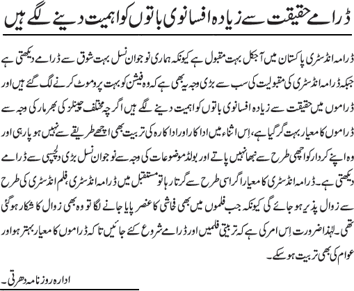 News in Detail