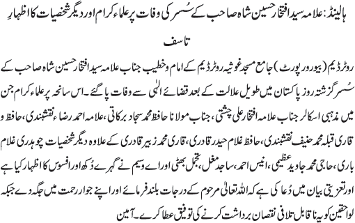 News in Detail