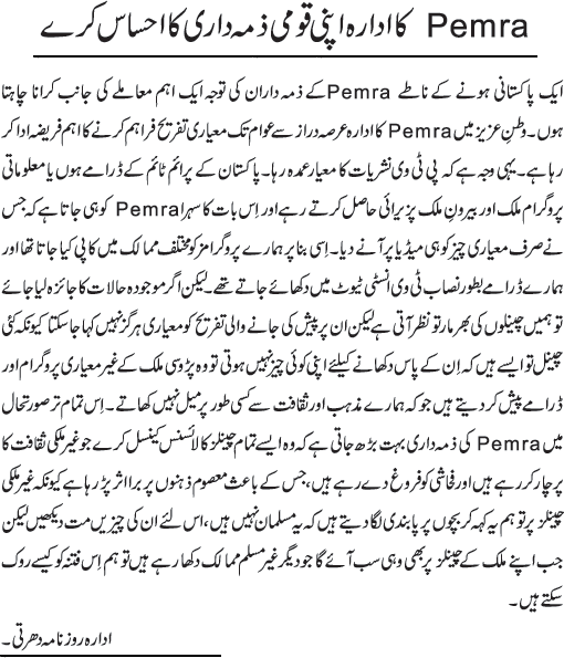 News in Detail