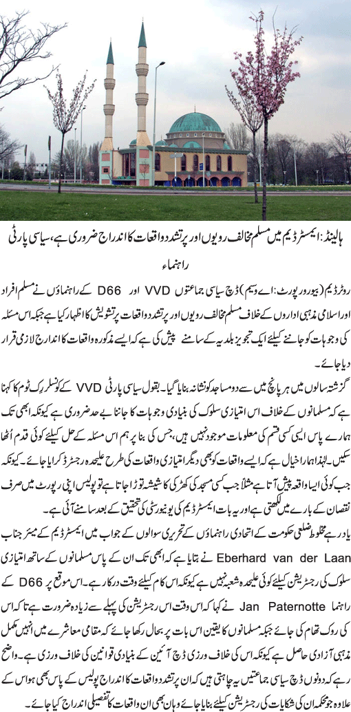 News in Detail