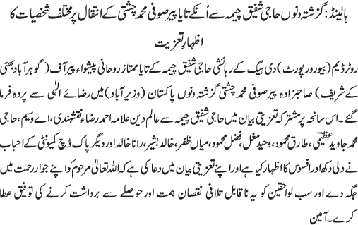 News in Detail