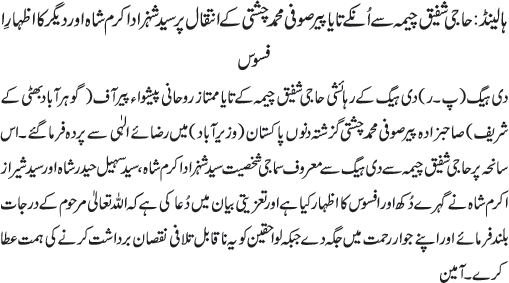 News in Detail