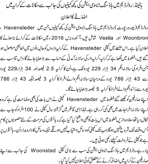 News in Detail