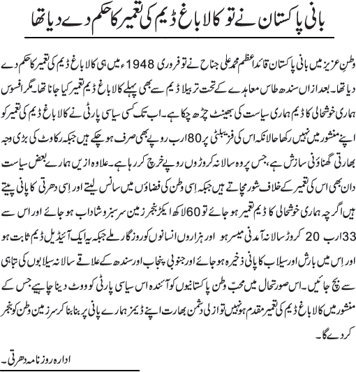 News in Detail
