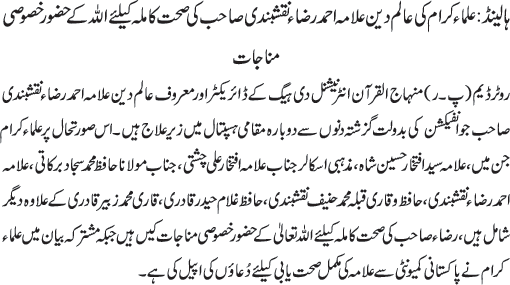 News in Detail