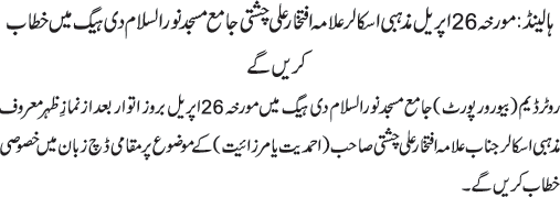 News in Detail