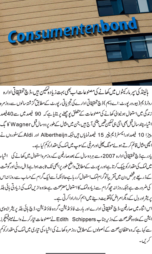 News in Detail