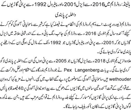 News in Detail