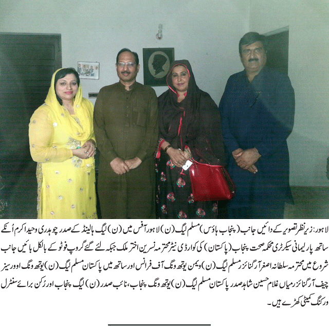 News in Detail