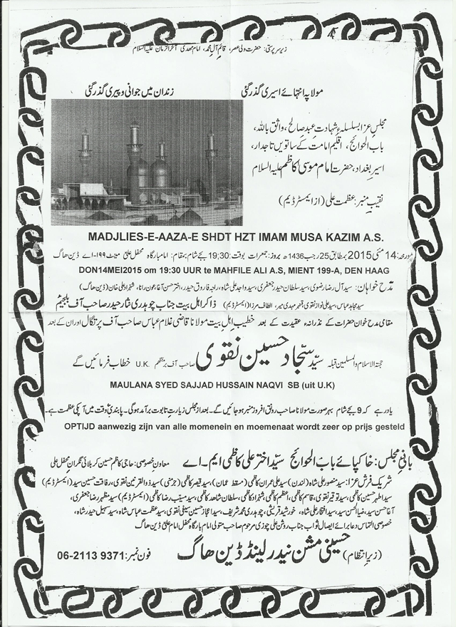 News in Detail