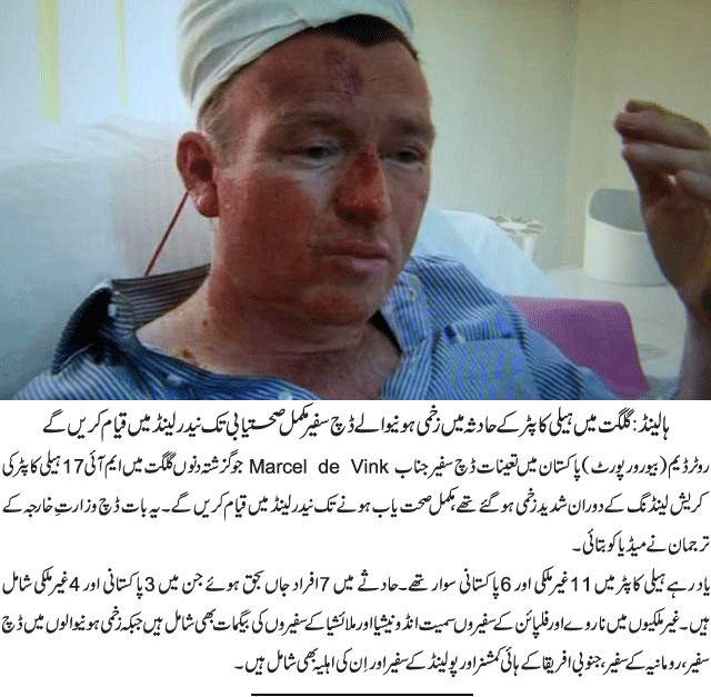 News in Detail
