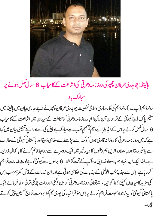 News in Detail