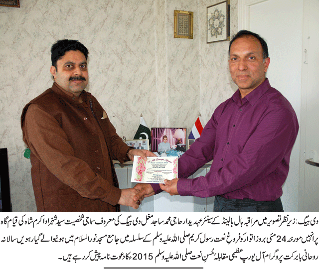 News in Detail