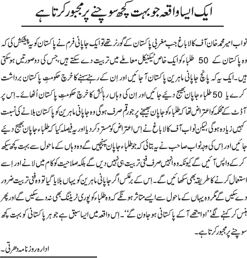News in Detail
