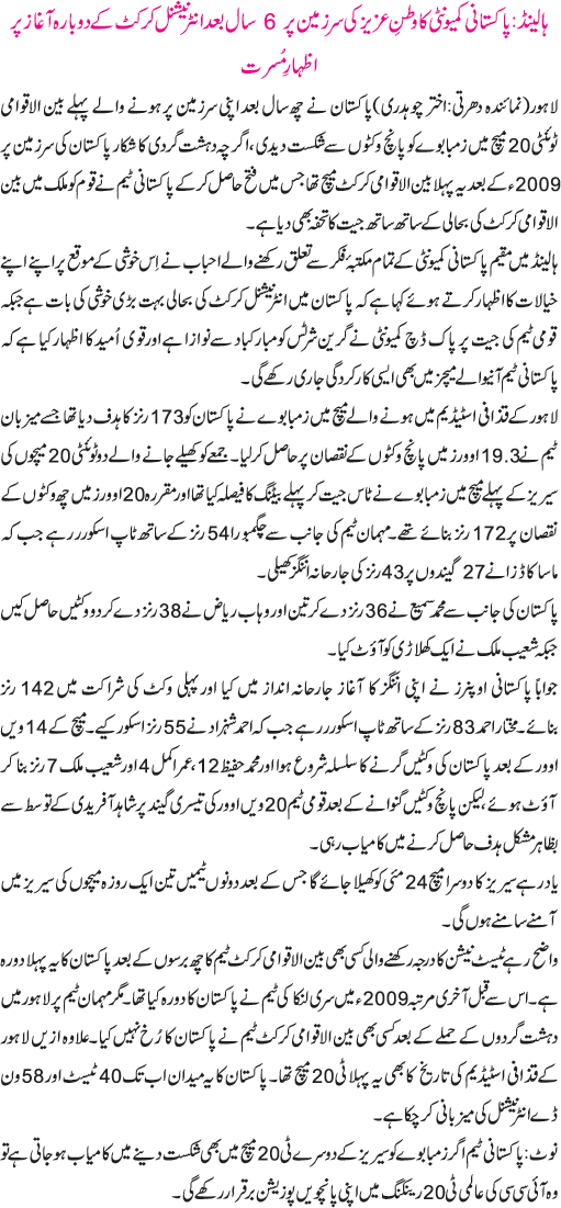 News in Detail