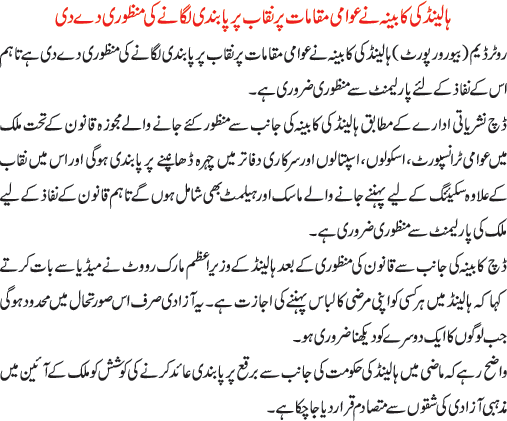 News in Detail