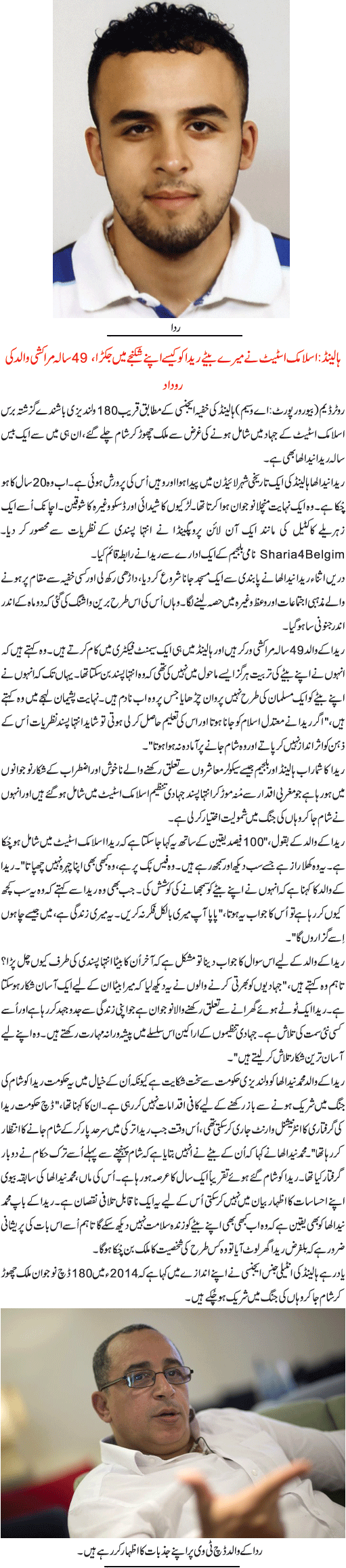 News in Detail