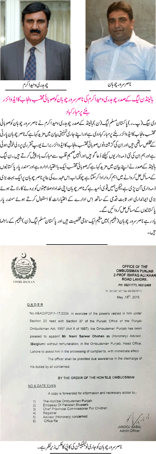 News in Detail