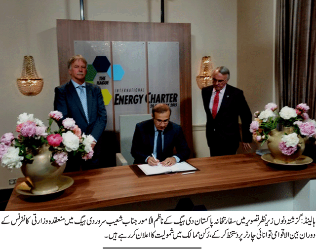 News in Detail