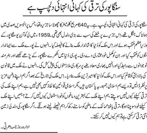 News in Detail