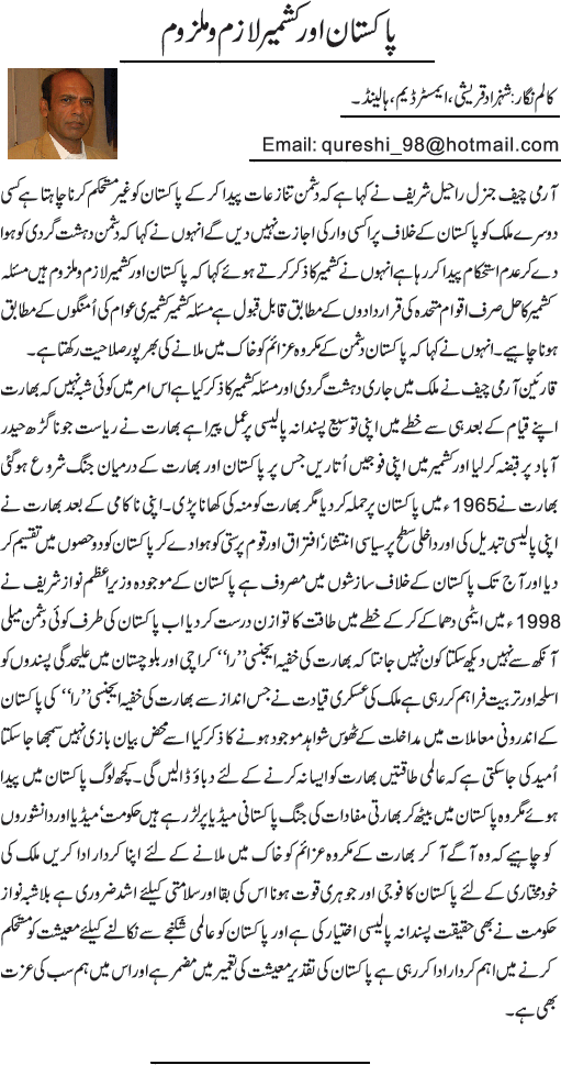 News in Detail