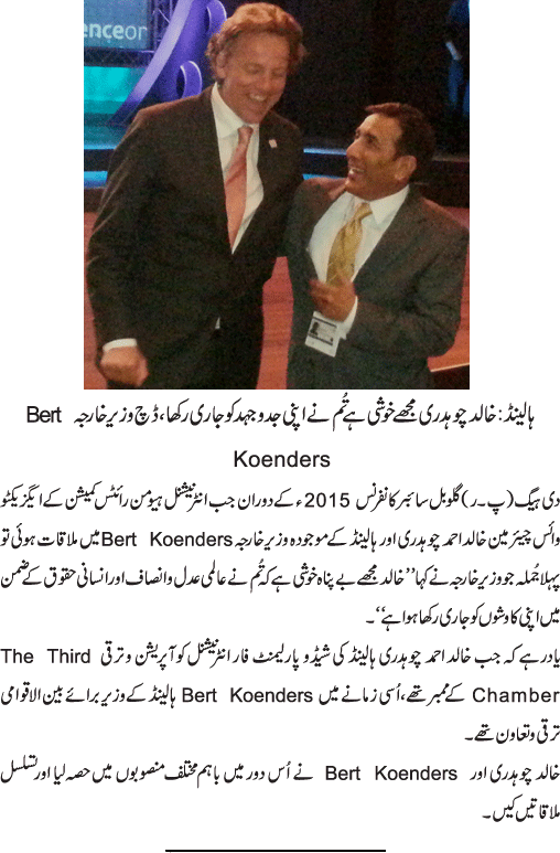 News in Detail