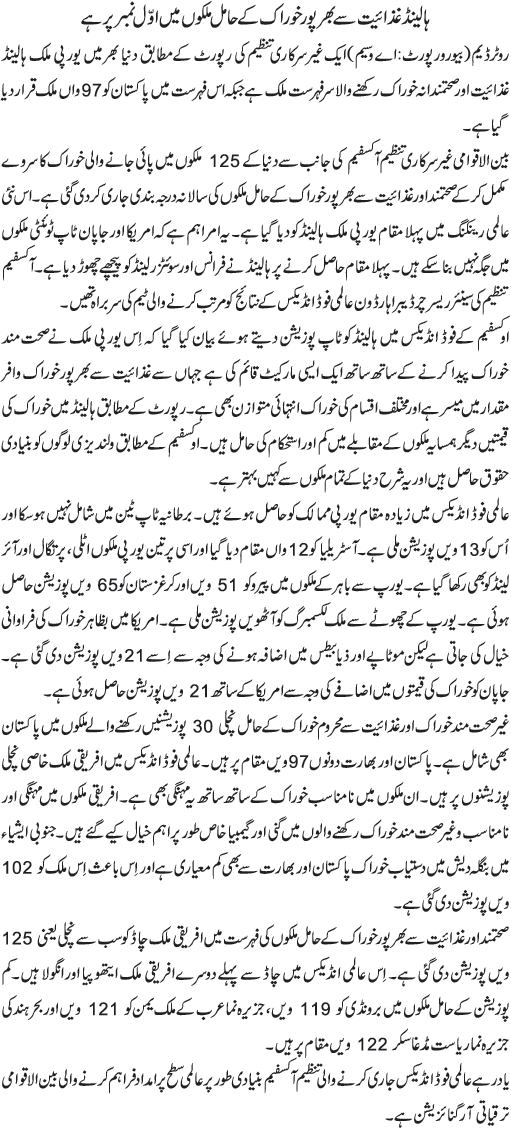 News in Detail