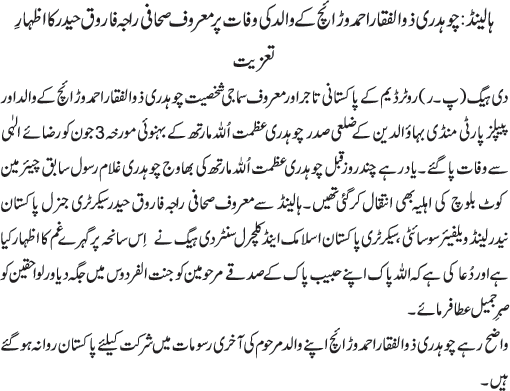 News in Detail