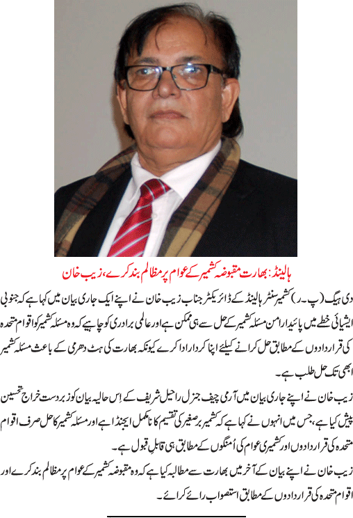 News in Detail