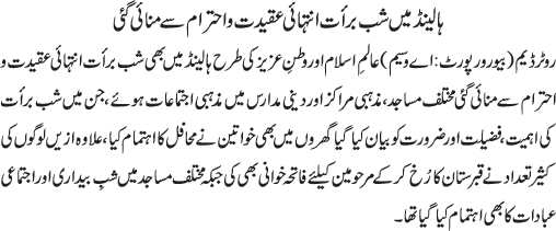 News in Detail