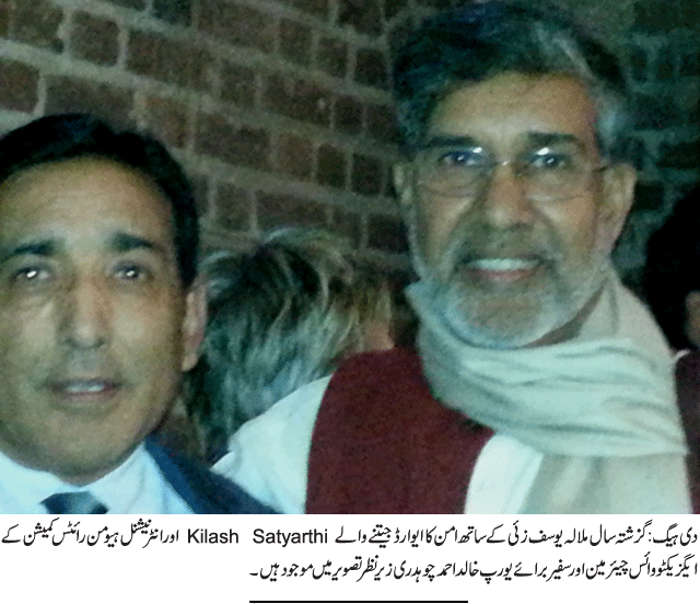 News in Detail