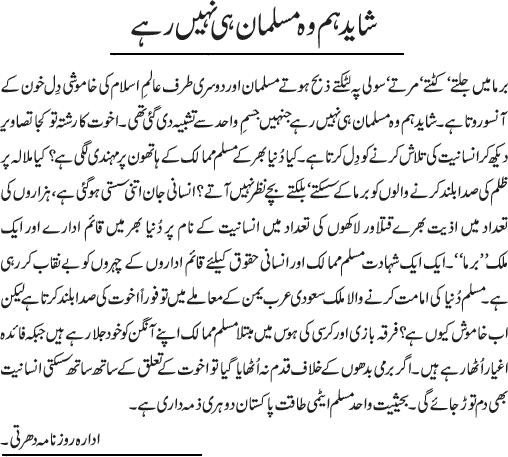 News in Detail