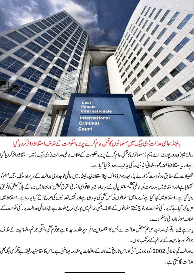 News in Detail