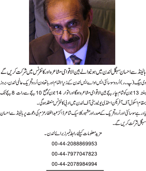 News in Detail