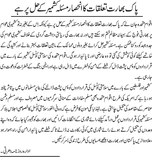 News in Detail
