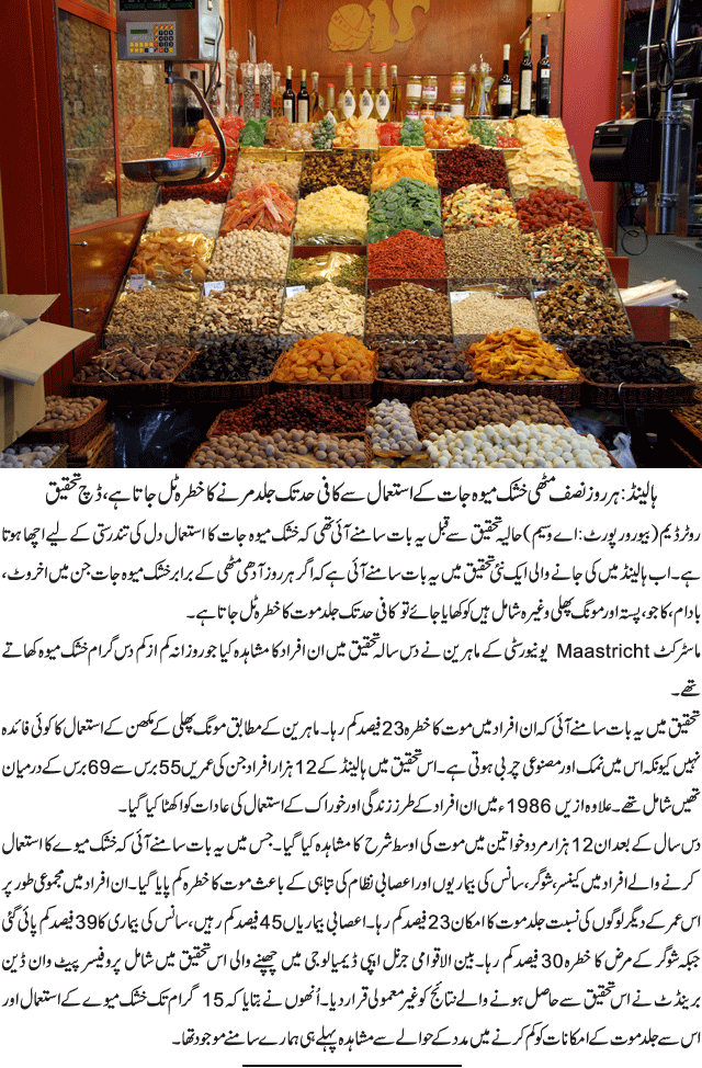News in Detail