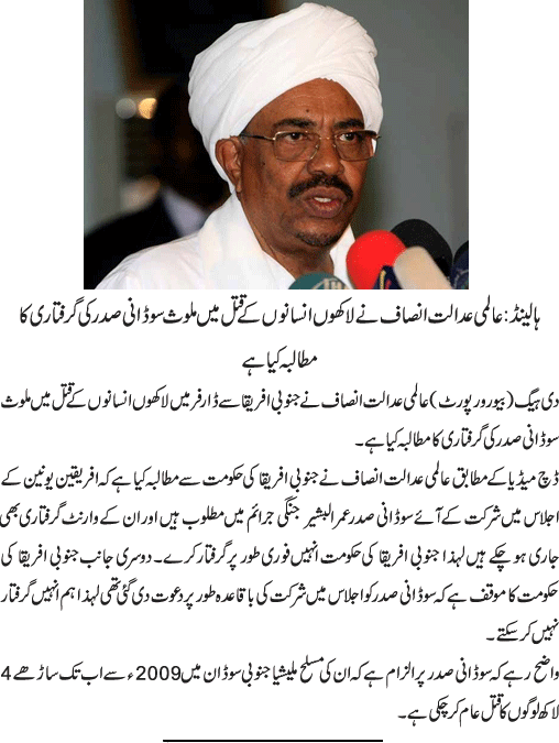 News in Detail