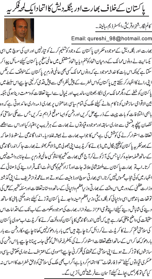 News in Detail