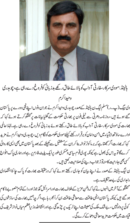 News in Detail
