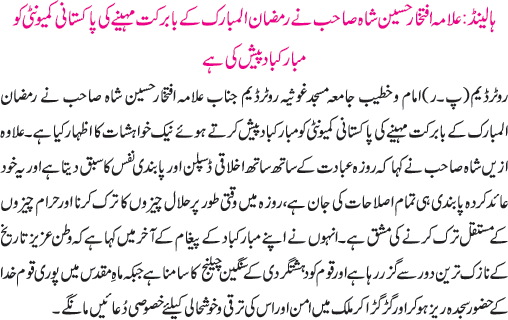 News in Detail